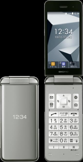 Amazon | SIMフリー A202KC ケータイ4 シルバー (赤ロム | ノー